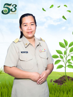 นางสาวสุรีรัตน์ ปัญญาวัน